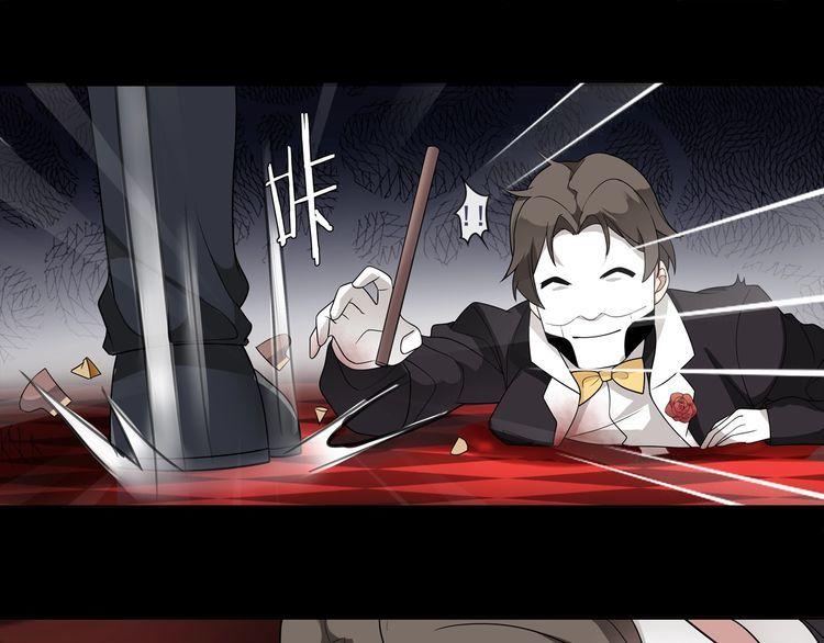 超电波战争全集漫画,第48话吾主2图