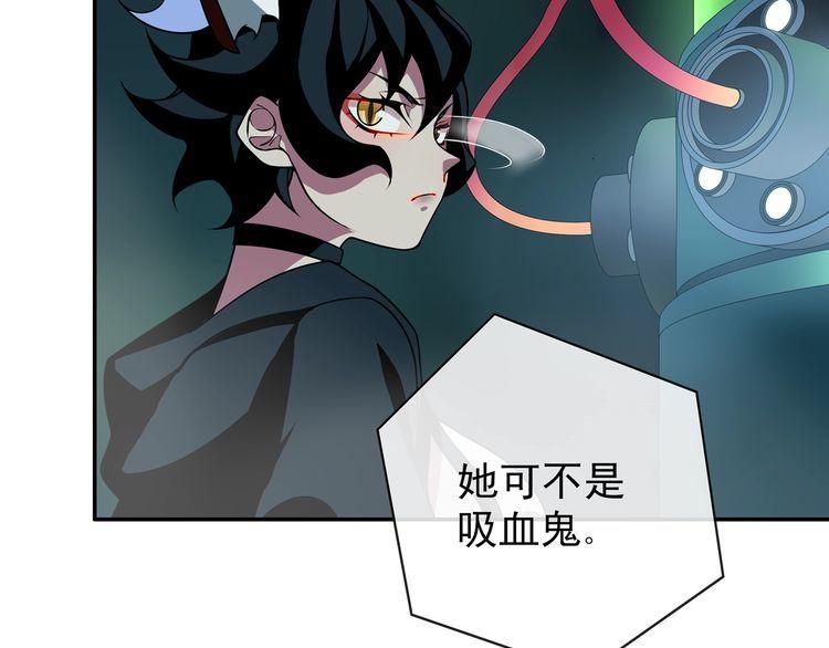 超电波战争全集漫画,148话 这个小家伙哪冒出来的2图