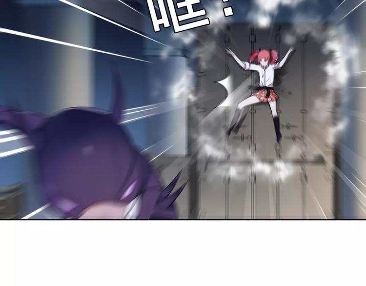 超电波战争全集漫画,第24话 捡漏的兔子小偷1图