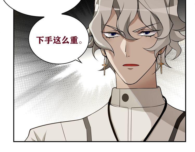 超电波战争全集漫画,第122话他们在哪里？2图
