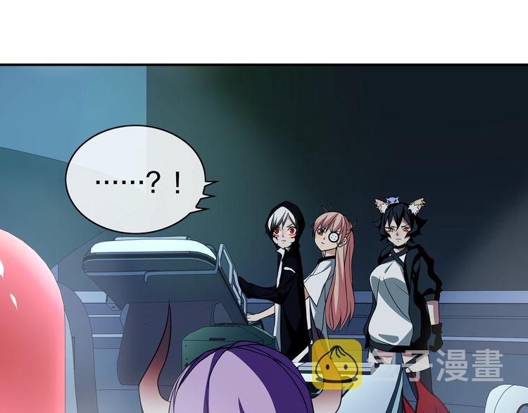 超电波战争全集漫画,148话 这个小家伙哪冒出来的2图