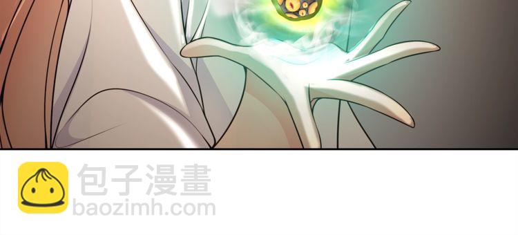超电波战争全集漫画,第116话监视之眼！1图