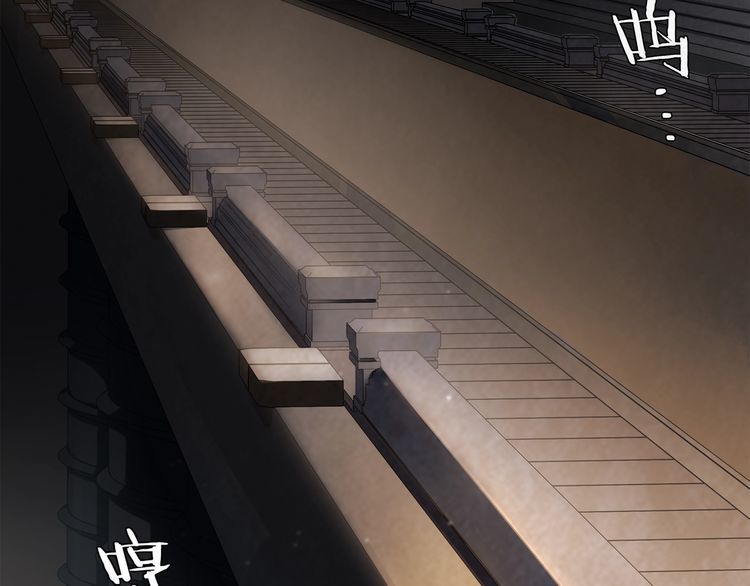 超电波战争免费全集漫画,第118话擅闯监牢！2图