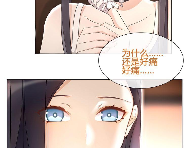 超电波战争全集漫画,第61话永不言弃2图