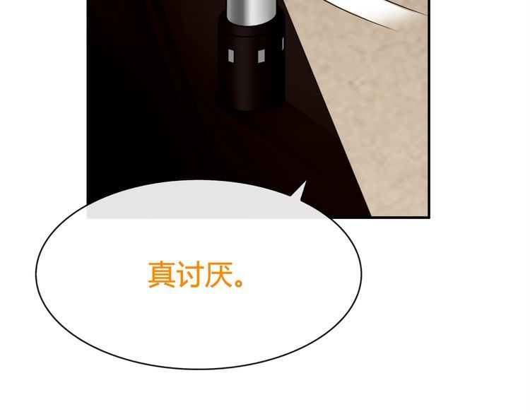 超电波战争全集漫画,第74话在这里除掉你！2图