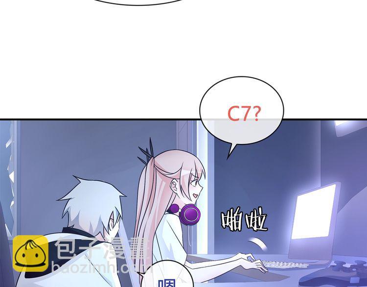 超电波战争全集漫画,第91话大胆的想法!1图