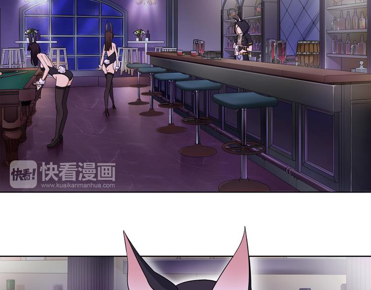 超电波战争全集漫画,第18话 萌兔女郎2图