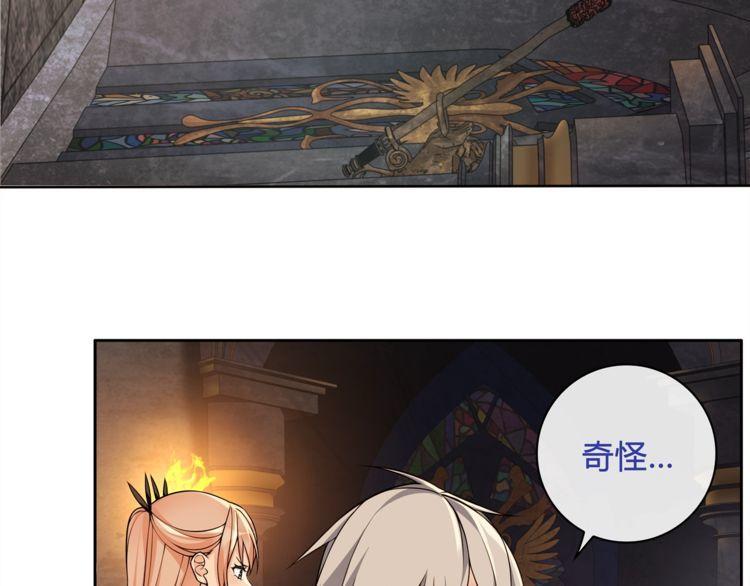 超电波战争全集漫画,第116话监视之眼！2图