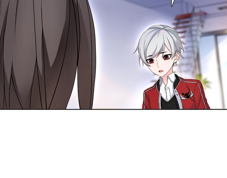 超电波战争全集漫画,第15话 第一次约会2图