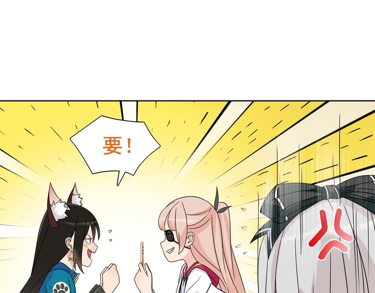 超电波战争全集漫画,第21话 找到窃贼的老巢了！1图