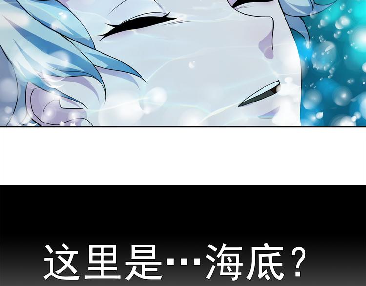 超电波战争全集漫画,第13话 重获新生1图