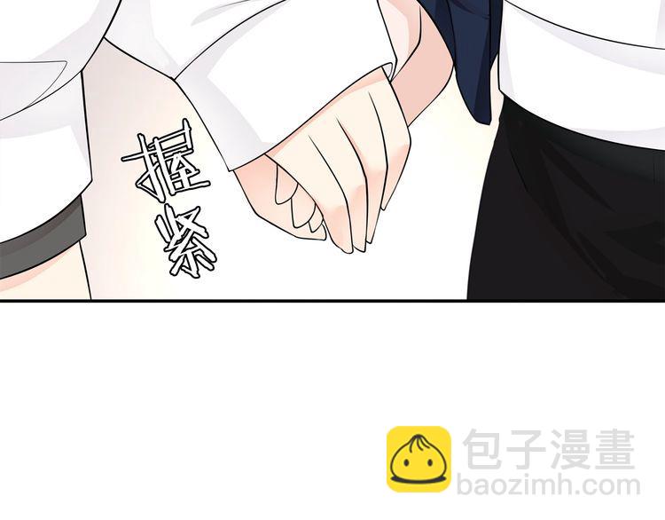 超电波战争全集漫画,第76话深渊咒印！2图