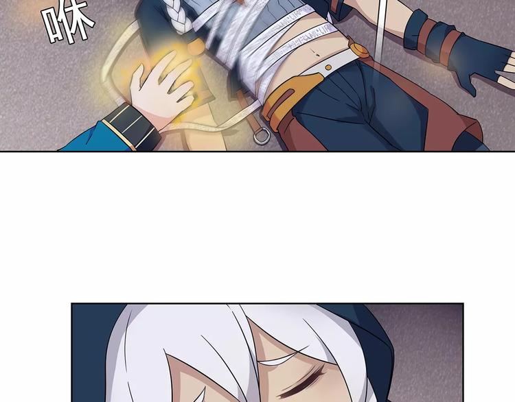 超电波战争免费全集漫画,第29话 师徒重聚1图