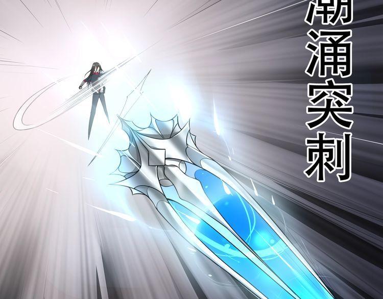 超电波战争全集漫画,第122话他们在哪里？2图