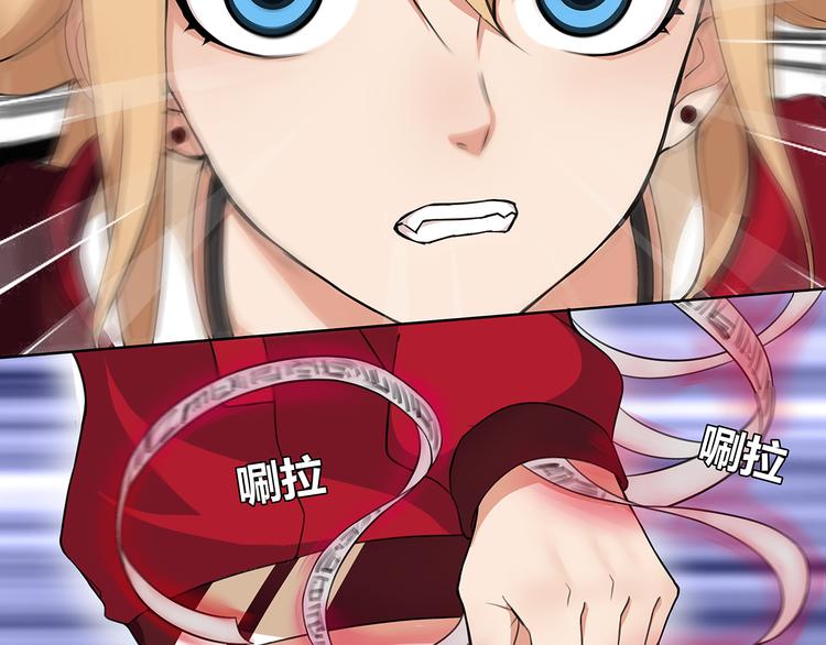 超电波战争全集漫画,第3话 异能战斗2图