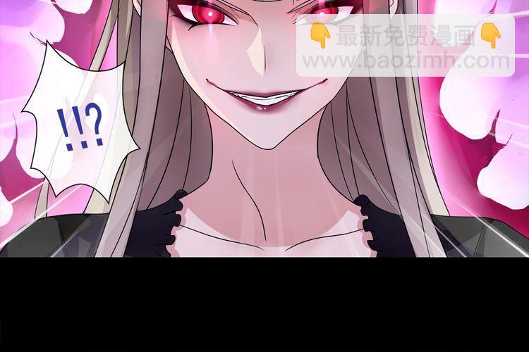 超电波战争免费全集漫画,第54话人偶完全体1图
