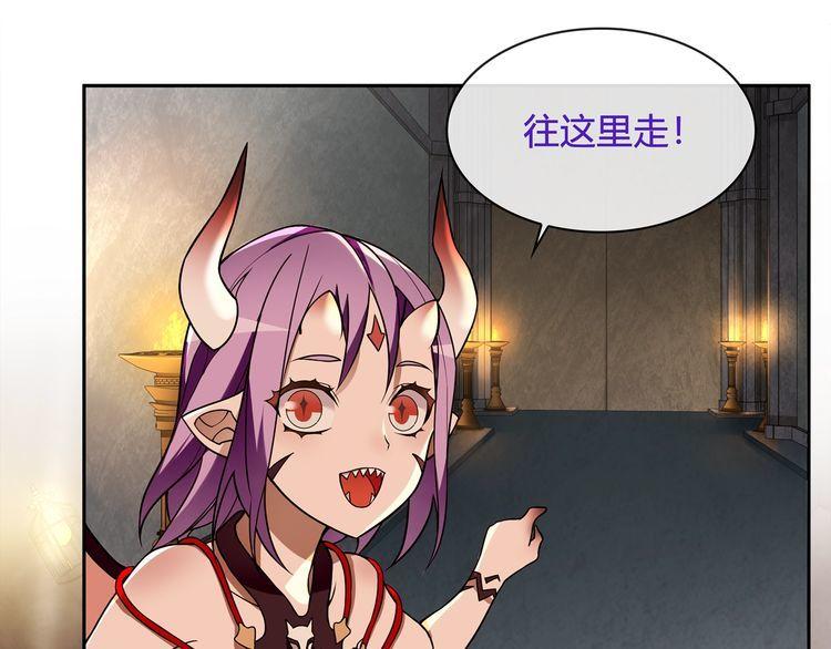 超电波战争免费全集漫画,第118话擅闯监牢！1图