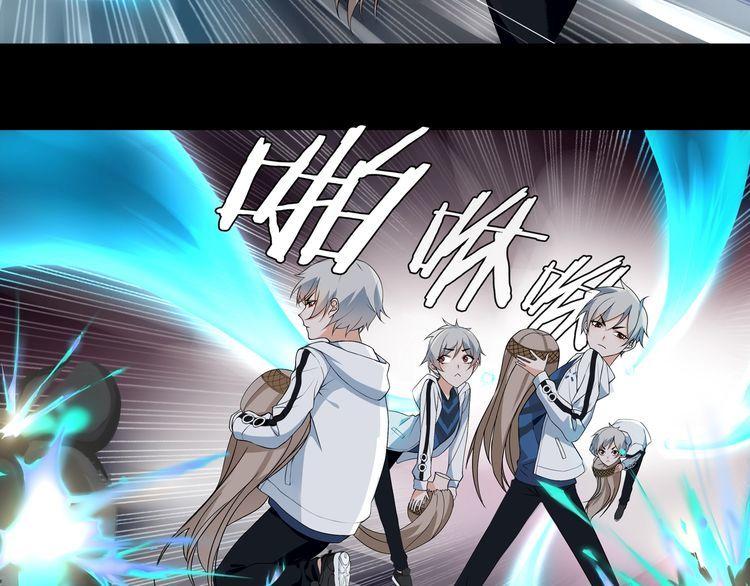 超电波战争免费全集漫画,第54话人偶完全体2图