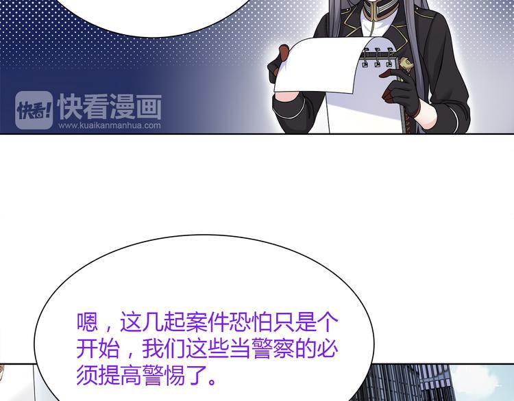 超电波战争全集漫画,第13话 重获新生1图