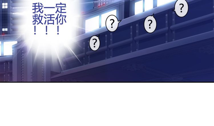 超电波战争为什么停更了漫画,第90话深夜拜访！1图
