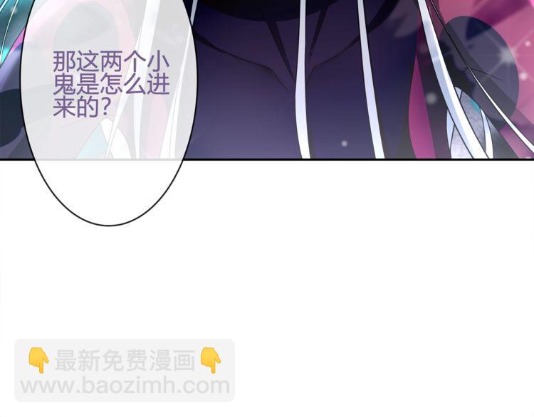 超电波战争全集漫画,第100话虎口脱险？2图