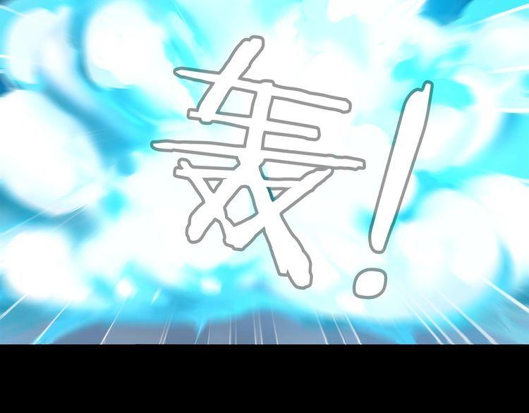 超电波战争全集漫画,第49话白热化争斗1图