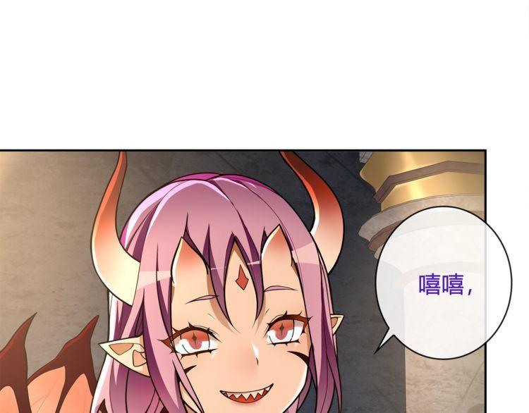 超电波战争全集漫画,第117话地下大牢？2图