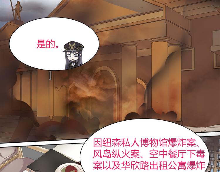 超电波战争全集漫画,第13话 重获新生1图