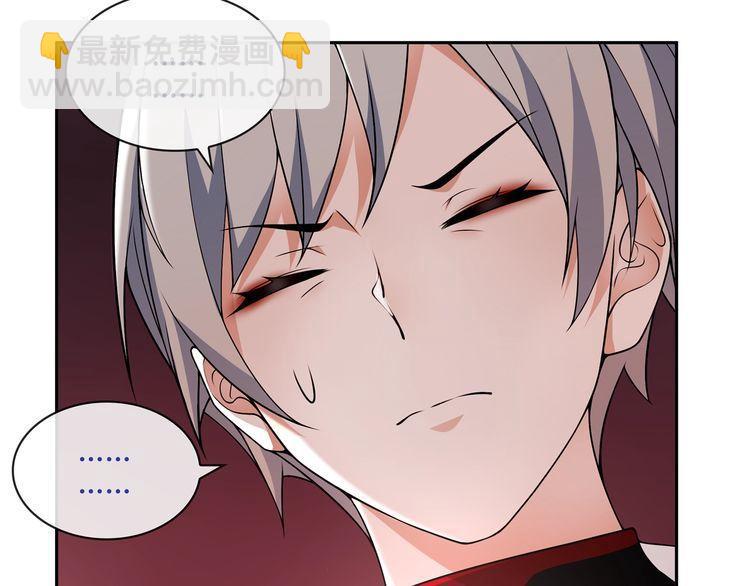 超电波战争全集漫画,第111话人工呼吸！2图