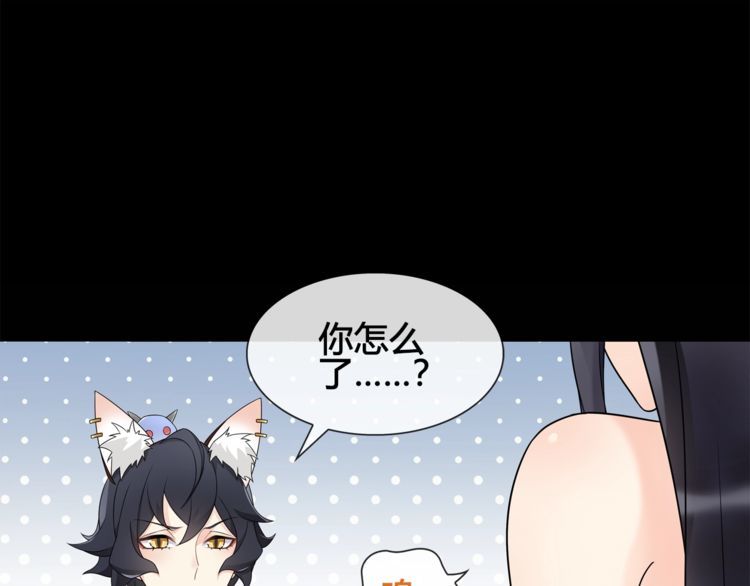 超电波战争全集漫画,第62话直面痛苦1图