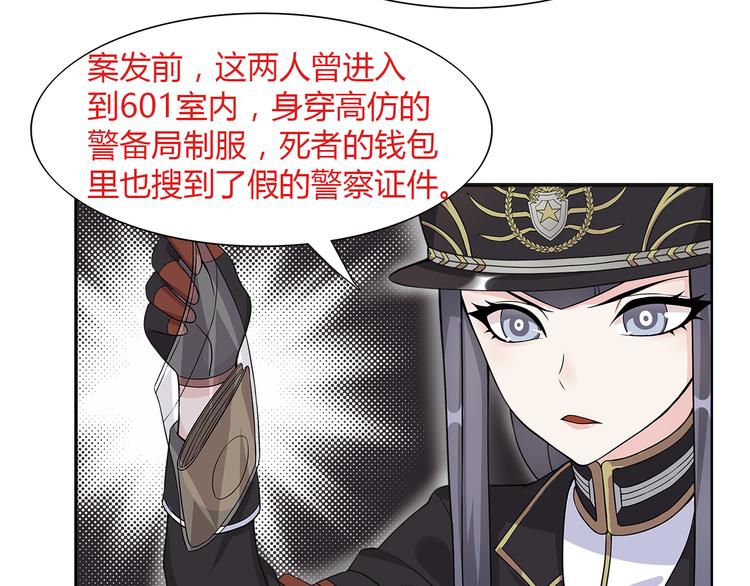 超电波战争全集漫画,第13话 重获新生1图