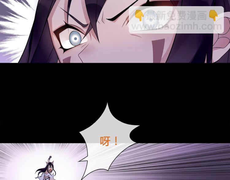 超电波战争免费全集漫画,第60话无法打倒的魔法生物1图