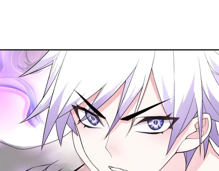 超电波战争全集漫画,第83话虚无凝视！2图