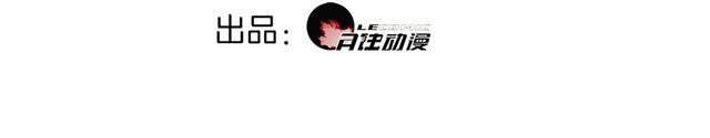 超电波战争全集漫画,第76话深渊咒印！1图