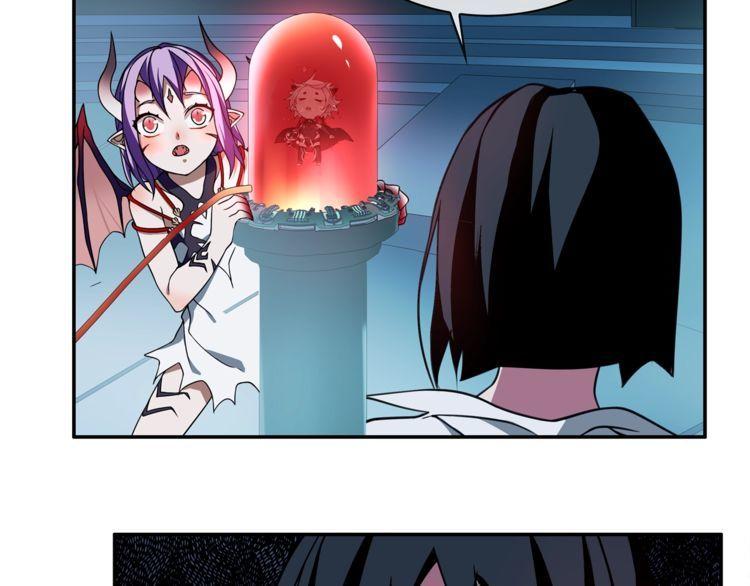 超电波战争全集漫画,148话 这个小家伙哪冒出来的1图