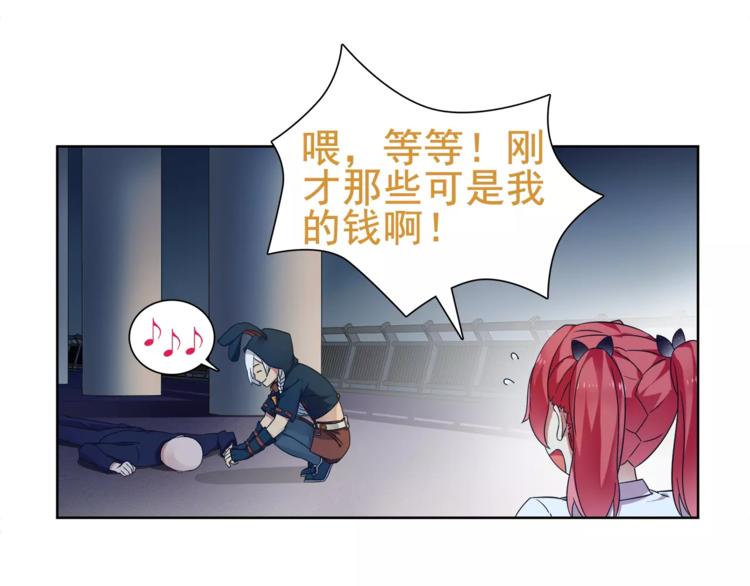 超电波战争免费全集漫画,第25话 意外认亲的师妹？2图