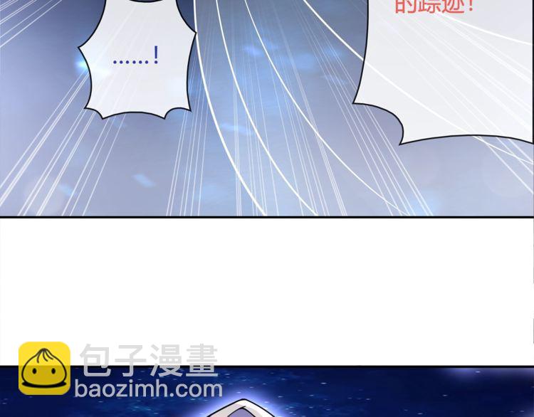 超电波战争全集漫画,第102话吸血鬼大军！2图