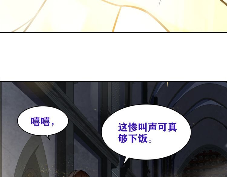 超电波战争全集漫画,第122话他们在哪里？2图