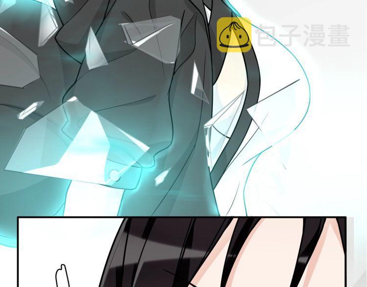 超电波战争全集漫画,第113话救她的方法！1图