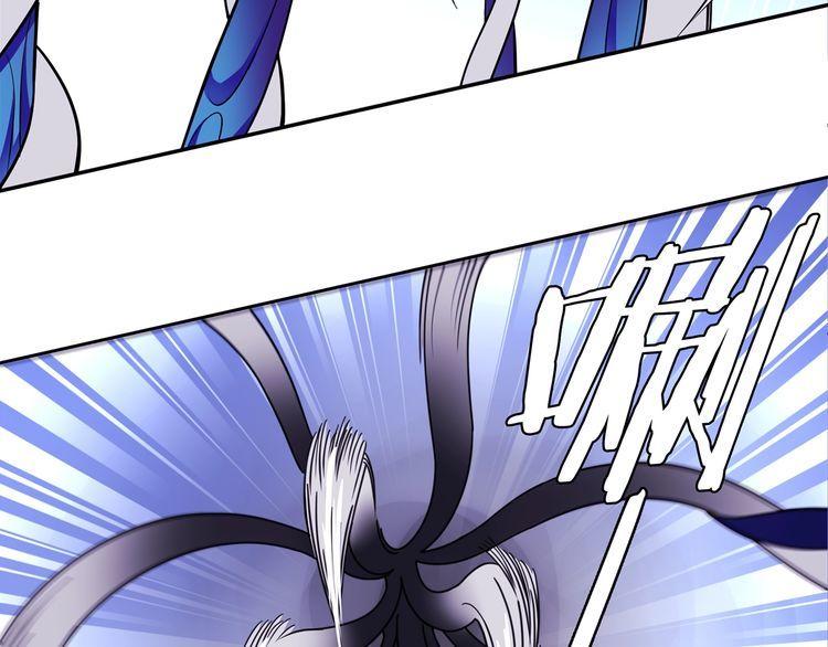 超电波战争全集漫画,第103话对抗！1图