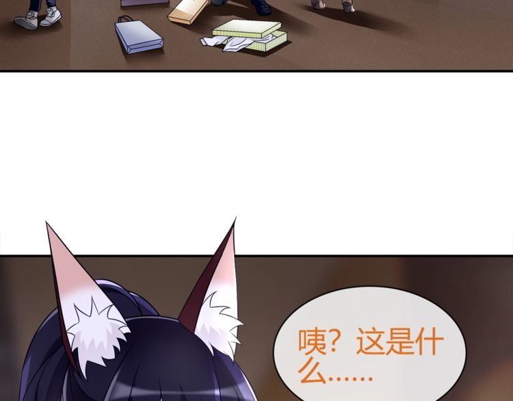 超电波战争全集漫画,第71话歌声中的杀机1图