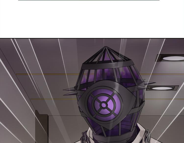 超电波战争全集漫画,第17话 悲惨过往1图
