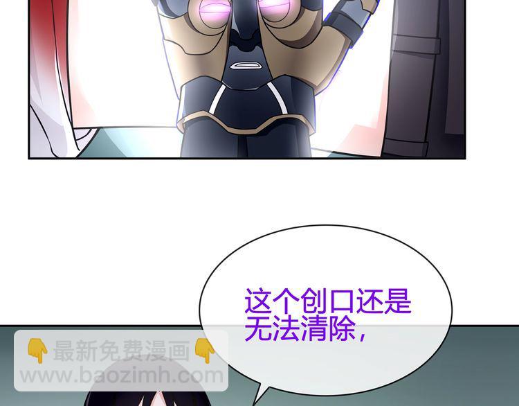 超电波战争全集漫画,第89话相信我!2图