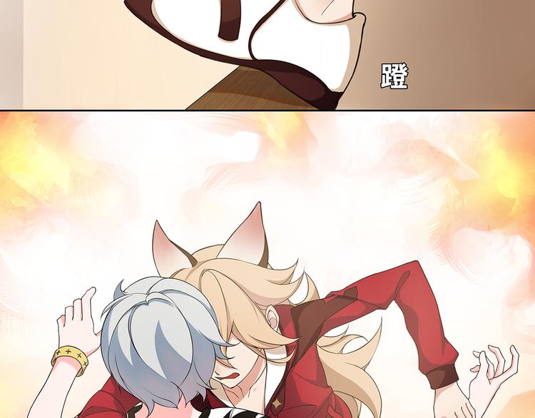 超电波战争全集漫画,第3话 异能战斗1图