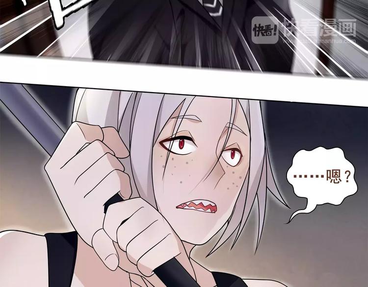 超电波战争全集漫画,第45话 神秘药剂1图