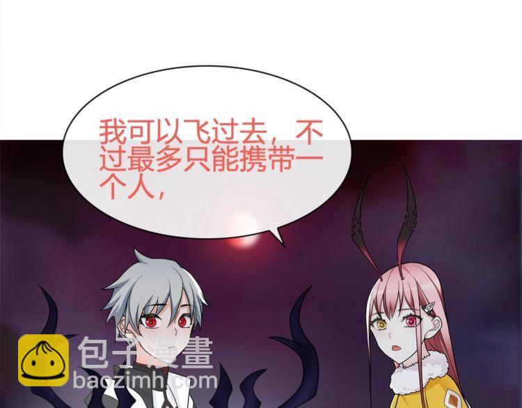 超电波战争全集漫画,第99话乖乖待在我怀里2图