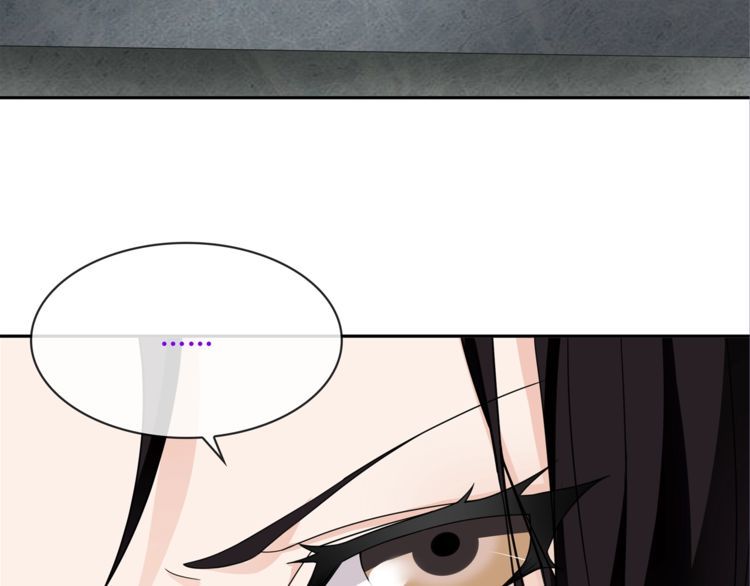 超电波战争全集漫画,第112话恶狼与黑猫！1图