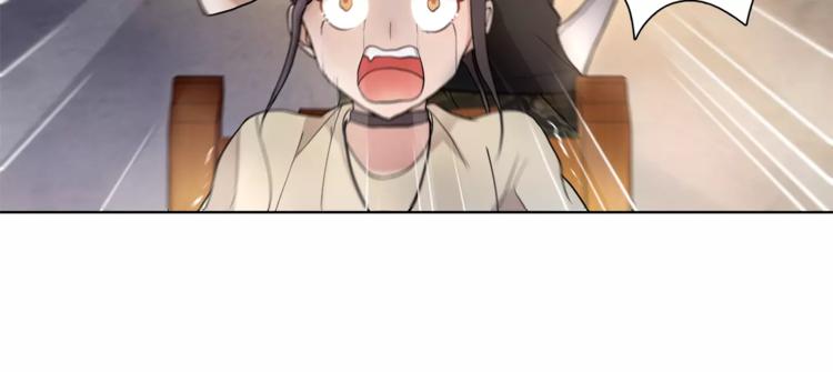 超电波战争全集漫画,第45话 神秘药剂1图
