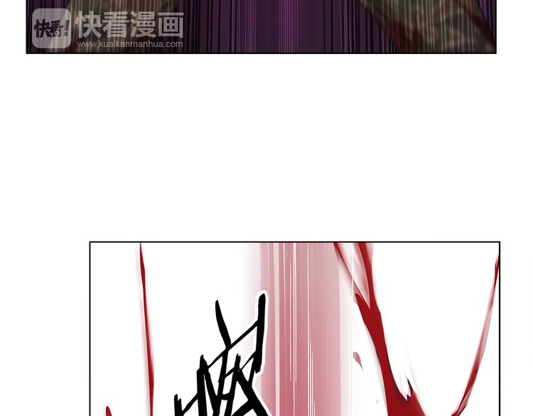 超电波战争全集漫画,第17话 悲惨过往2图