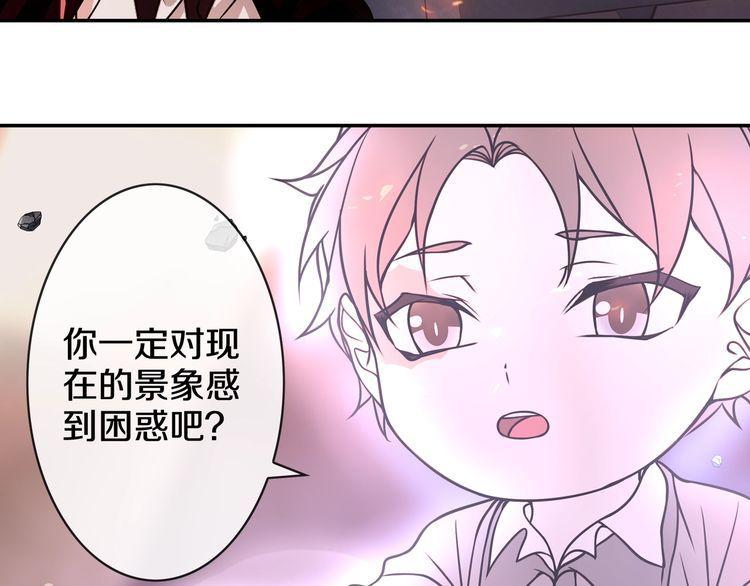 超电波战争全集漫画,第139话血刃剑舞1图